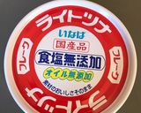 離乳食 中期 炊き込みご飯 ツナ作り方2写真