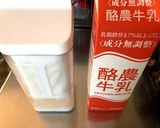 牛乳で作る水切りヨーグルトのチーズケーキ作り方2写真