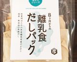 ♡離乳食11カ月♡鶏肉と舞茸の豆乳鍋♡作り方2写真