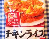 冷凍食品で簡単！チキンチーズオムライス作り方1写真