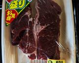 柔らかくて美味しい安売りステーキ作り方1写真