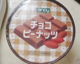 小麦粉不使用♪カフェモカクッキー♪作り方1写真
