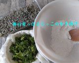 蕪の葉っぱとじゃこのかき揚げ作り方1写真