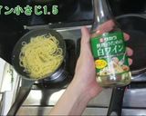 研究に研究を重ねた基本のペペロンチーノ作り方8写真
