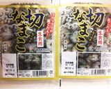 簡単！定番のナマコ酢作り方1写真
