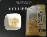 ほうれん草とベーコンのペペロンチーノ作り方4写真