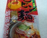 ビビン麺作り方1写真