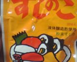 寿司ロール作り方1写真