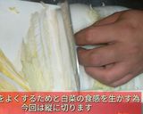 やみつき白菜のピリ辛甘酢漬け おせちでも作り方2写真