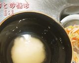 やみつき白菜のピリ辛甘酢漬け おせちでも作り方7写真