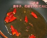 やみつき白菜のピリ辛甘酢漬け おせちでも作り方9写真