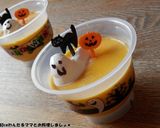 簡単★チョコのなめらかヨーグルトゼリー作り方6写真