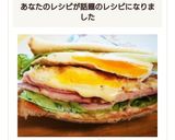 ☆ベーコンレタスエッグ☆サンドイッチ作り方7写真