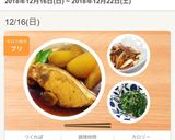 ❤おつまみに長ネギ炒め❤作り方6写真
