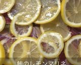 鮪のレモンマリネ作り方6写真