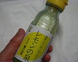 レモンクッキー＊サラダ油使用作り方10写真