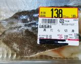 離乳食中期～残りご飯で　タラのくず煮雑炊作り方1写真