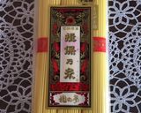揖保乃糸ラーメンで作る酸辣湯麺作り方5写真