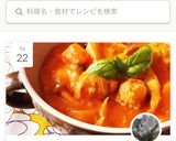 ルーで簡単♪肉団子トマトクリームシチュー作り方8写真