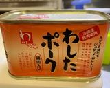 ランチョンミートのポテトサラダ作り方3写真
