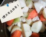 冬野菜たっぷりクリームシチュー作り方2写真