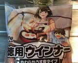 包丁を使わないジャーマンポテト作り方7写真