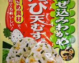 あっという間に出来ちゃう！大根葉ふりかけ作り方6写真
