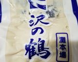 ☆簡単で体温まる♪美味しい粕汁☆作り方7写真