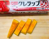 ハロウィン★カボチャのデザートサラダ作り方1写真