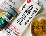 ハロウィン★カボチャのデザートサラダ作り方2写真
