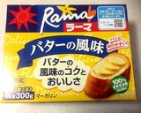 カロリー約半分！生おからパウンドケーキ☆作り方8写真