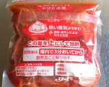 牛スジのとろとろトマト煮込み作り方7写真