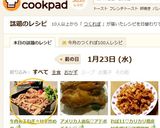 牛肉&玉ねぎ☆甘辛炒め丼作り方9写真