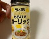 時短！簡単！炊飯器でシーフードピラフ作り方2写真