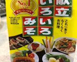 手抜きバージョン、我が家の麻婆豆腐作り方10写真