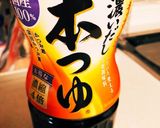 炒り煮おから作り方2写真