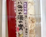 お湯で溶かすだけ！インスタント甘酒作り方1写真