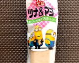 お弁当に★スナップエンドウのツナマヨ和え作り方6写真