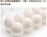 豆腐と卵♪ふんわりグラタン作り方9写真