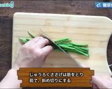 糖尿病食にも 豚肉とささげの梅ドレ和え作り方1写真