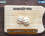 糖尿病食にも 豚肉とささげの梅ドレ和え作り方2写真