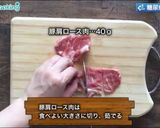糖尿病食にも 豚肉とささげの梅ドレ和え作り方3写真