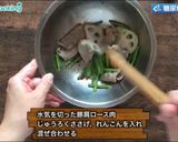 糖尿病食にも 豚肉とささげの梅ドレ和え作り方5写真