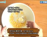 シェフ直伝！白身魚とコーンのフリット作り方1写真