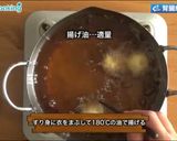 シェフ直伝！白身魚とコーンのフリット作り方3写真