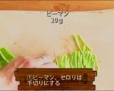 ピーマンとセロリとえのきだけのナムル作り方1写真