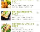 下茹で不要！スナップエンドウの卵炒め作り方6写真