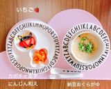 離乳食 中期〜 おくら納豆がゆ作り方2写真