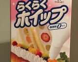 お家でかんたんラテ☆作り方2写真