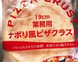 10分でできるピザ(業務用スーパー)作り方2写真